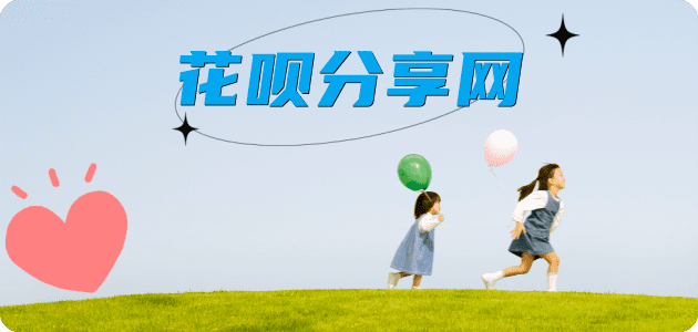 滨州石家庄信用卡接单平台☀️诚信信用卡24小时在线靠谱商家推荐